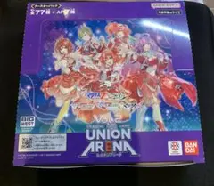 ユニオンアリーナ マクロスvol.2 box テープカット 新品未開封 - メルカリ