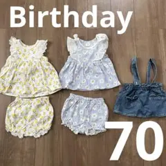 女の子まとめ売り セットアップ サロペット スカート