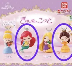 ディズニープリンセス ぎゅーこっと　2個セット