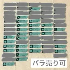 ワールドトリガー展 ワートリ トリガーセットキーチェーン 空閑遊真