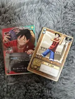 ワンピース1番くじ プロモカード+旧ワンピカード ルフィ