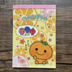 平成レトロ　当時品　みかんぼうや　メモ帳 シール付き　サンエックス