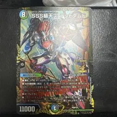 2026年最新】デドダム プロモの人気アイテム - メルカリ