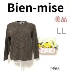 Item thumbnail for item dd387bf0-f4ae-48a6-8665-14023284c73b