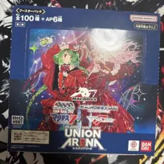 BOX テープ付き マクロスシリーズVol.2 ユニオンアリーナ ユニアリ