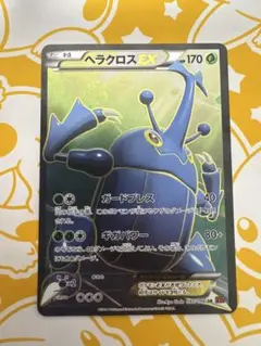ヘラクロス デルタ種 さいはての攻防 009 PSA9 ポケモンカード ヘラクロス デルタ種 さいはての攻防 009/068 5m