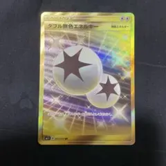 ハイパーボール UR サン&ムーン 拡張パック コレクション サン キラ 07