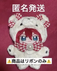 2025年最新】いつぬい ぬい服の人気アイテム - メルカリ