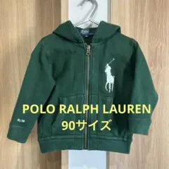 ポロラルフローレン/パーカー /ダークグリーン/90cm/キッズ/ビッグポニー