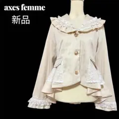 【axes femme】フィッシュテール　レースジャケット　フリル　新品