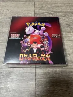 ポケモンカードゲーム ロケット団の栄光 1BOX