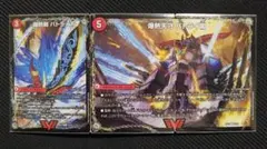 爆熱剣 バトライ刃 / 爆熱天守 バトライ閣 / 爆熱DX バトライ武神