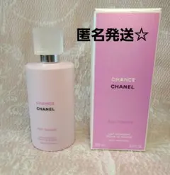 シャネル　チャンス　オータンドゥル ボディモイスチャー　ボディ用乳液のサムネイル