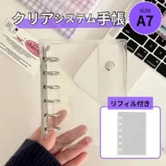 A7バインダー　リフィル10枚セット　シール帳　透明　無地　6穴リング