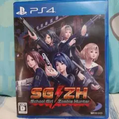 PS4 SG/ZH School Girl/Zombie Hunter