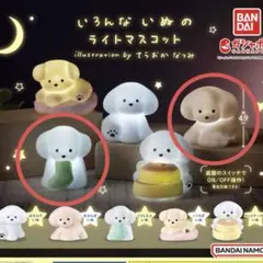 いろんないぬのライトマスコット illustration by てらおかなつみ
