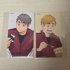 ハイキュー 宮侑 宮治 アニメイト 喜怒哀楽フェア 購入特典 大判カード