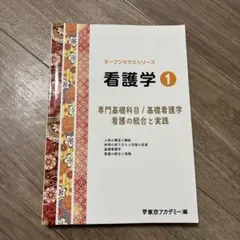 2026年最新】オープンセサミの人気アイテム - メルカリ