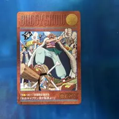ワンピース ビジュアルアドベンチャー 67 結成！！リッチー海賊団