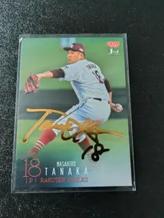 あらすこ様 リクエスト 2点 まとめ商品