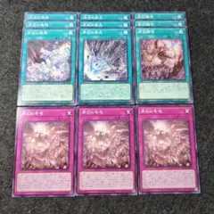 原石　遊戯王　デッキパーツ　まとめ売り