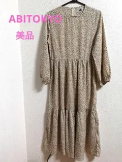 もぐ様 リクエスト 2点 まとめ商品