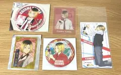 孤爪研磨まとめ売り