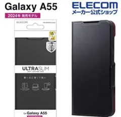 ELECOM Galaxy A55 ケース 手帳型のサムネイル