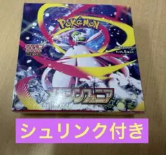 T*☆様 ポケカ　未開封BOX メガシンフォニア-シュリンク付き