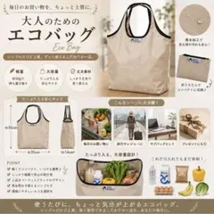 BOSSBUNNY エコバッグ 大容量 丈夫 保冷 保温　撥水 ファスナー付き