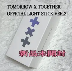 TXT ペンライト ver.2 Official Light Stick 公式