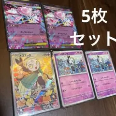 メロエッタar メガディアンシーex スターター　セット　ポケカ
