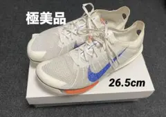 【極美品・パンクなし最安値】NIKEエアズームマックスフライ2付属品付き26.0 NIKE公式】ナイキ マックスフライ 2 トラックアンドフィールド ス