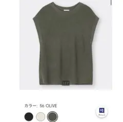 未使用タグ付　GU　サイドスリット　フレンチスリーブセーター　オリーブ　Sサイズ