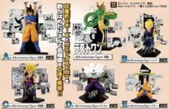 一番くじ ドラゴンボール 40周年 其ノ二 フィギュア コンプリートセット
