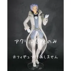 転スラ クレイマン アクリル台座