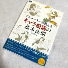 Item thumbnail for item f9ef3188-e286-4376-a6dd-3b04f4ec7524