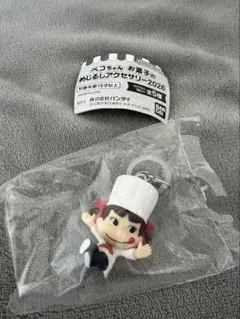 ペコちゃん お菓子のめじるしアクセサリー2026 シェフペコちゃん
