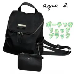 Agnes b. VOYAGE ナイロン リュック ブラック メタルプレートロゴ