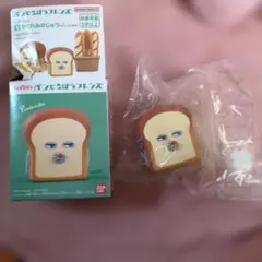 パンどろぼうフレンズ かくれみのじゅつ