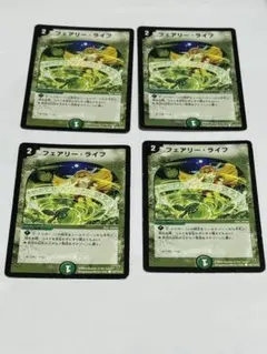 ほっそー様 リクエスト 4点 まとめ商品