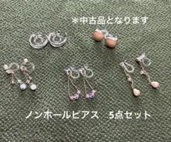 みー様 リクエスト 2点 まとめ商品