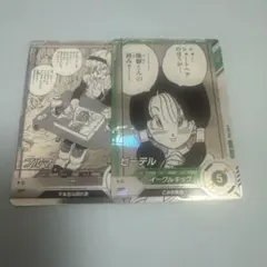 ドラゴンボールスーパーダイバーズアドバンスパック　 ブルマ　ビーデル　セット