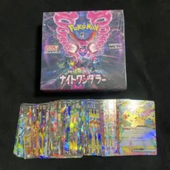 ナイトワンダラー未開封BOX シュリンク破け➕rr66枚まとめ売り‼️