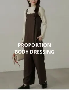 PROPORTION BODY DRESSING オールインワン ブラウン Ｍ