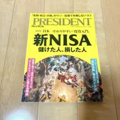 Item thumbnail for item 5b88a0fb-477c-4dcb-8a3a-e74f003356c6