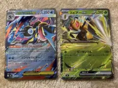 RR メガゲッコウガex スピアーex