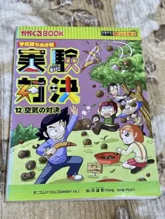 Item thumbnail for item 86ffaff2-b63d-4565-a956-4f5b4433e3d5