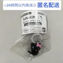 ハローキティ めじるしアクセサリー　小悪魔ver