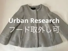 urban research フード付ウールコート ライトグレーM (36)